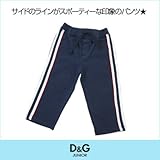 D&G JUNIOR スウェットパンツ DGL13748NVY XLサイズ
