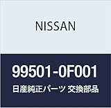 NISSAN (日産) 純正部品 ツール セツト ミストラル 品番99501-0F001