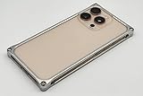 【GILD design】ギルドデザイン ソリッドバンパー for iPhone 16proMax (シルバー)