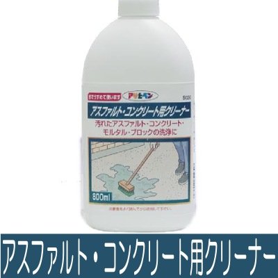 コンクリートはアルカリ性なのか 酸性なのか Ph 理由 雑学王になるならuranaru