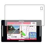 PDA工房 GPSレーダー探知機 ASSURA AR-W86LA 用 ブルーライトカット[反射低減] 保護 フィルム 日本製