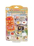 メガハウス(megahouse) わくわくいっぱい! ファミレスハンディセット 3才以上