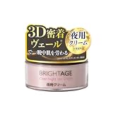 【夜用クリーム】オーバーナイト ヴェールクリーム [ 医薬部外品 エイジングケア 乾燥肌 年齢肌 高保湿 うるおい しっとり はり くすみ ] ブライトエイジ リニューアル 公式 30g (単品)