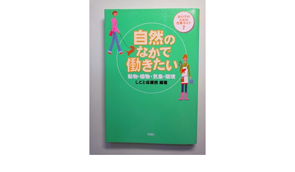 美しい島や田舎で暮らす はたらく Driveオススメ地域系求人3選 Drive ツクルゼ ミライ 行動系ウェブマガジン