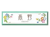 かわいいデザイン表札〈木製〉パステルフルール【N レクタングル】 ＊取り付け簡単・吊り下げもできます