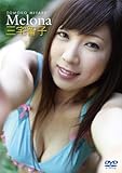 三宅智子 Melona