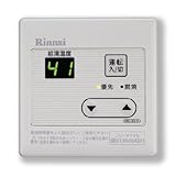 エコジョーズ　給湯専用　業務用　台所リモコン　MC-33-A