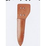 広島 623-31 皮製ハサミケース