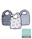 aden + anais (エイデンアンドアネイ) 【日本正規品】モスリンコットン スナップビブ 3枚セット(ウェーブリー) 3pack snap bib (waverly)7137