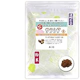 森のこかげ サラシア茶 粉末 濃縮エキスパウダー (濃縮エキス) (50g) サラシア (残留農薬検査済) 売筋粉