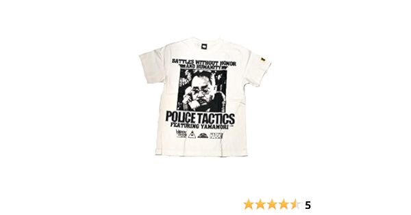 Amazon 仁義なき戦い 頂上作戦 Police Tactics 金子信雄 Tシャツ カットソー 通販