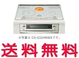 【CS-G32HWS】三菱 IHヒーター ビルトイン型3 口 2口IH + ラジエント 75cmワイドトップ グレイスシルバー