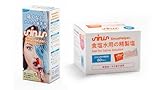 鼻うがい サイナスヘルパー セット 鼻洗浄器(本体1本+専用塩3包) ＋ 専用塩(60包×1箱) セット