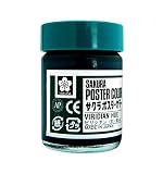 サクラクレパス 絵の具 ポスターカラー 30ml ビリジアン 5個 PW30ML5P#31