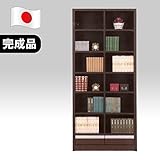 【設置無料】オープンラック オープンシェルフ完成品 幅85cm 木製 モダン ブラウン 国産品 日本製
