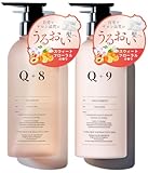 Q+ クオリタス [ モイスチャー ] シャンプー トリートメント セット アミノ酸シャンプー ヘアケアギフトセット スウィート・フローラルの香り (ボトル・400ml/400g)