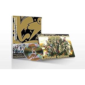 ヒプノシスマイク -Division Rap Battle- Official Guide Book 初回限定版 ([バラエティ])