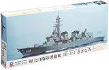 Pit lord ピットロード 1/700 海上自衛隊 護衛艦 DD-113 さざなみ プラモデル