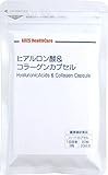 ヒアルロン酸＆コラーゲンカプセル（30日分）