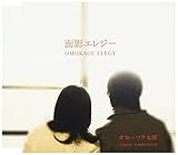 �ʉe�G���W�[