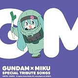 GUNDAM×MIKU Special Tribute Songs (通常盤) - ヴァリアス (特典なし)