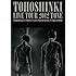 東方神起「東方神起 LIVE TOUR 2012 ~TONE~(DVD初回限定盤)」