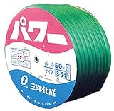 サンヨー　パワーホース１８×２４　グリーン　５０ｍドラム巻 PW-1824D50G