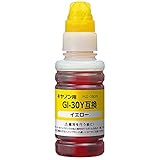 プレジール キヤノン GI-30Y対応互換インクボトル イエロー PLE-CGI30Y
