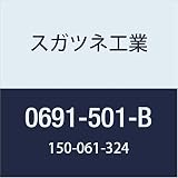 スガツネ工業 補助錠・錠前 ガラス錠 0691型 0691-501-B 1