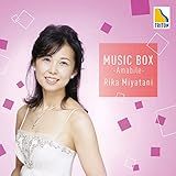 ���y�̋ʎ蔠 Vol.3 �\�A�}�[�r���\ 