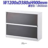 R・Fヤマカワ プリーマ 木製ディスプレイラック 2段 カラー：グレー W1200×D380×H900mm SHFLP-1280WGY