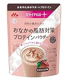 [機能性表示食品] 森永乳業 ミライプラス おなかの脂肪対策 プロテイン パウダー ミルクココア味 ホエイ & ソイプロテインパウダー 300g (15食分)