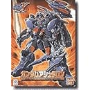 ガンダムアシュタロン