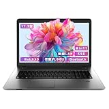 【整備済み品】【大画面17.3インチ office搭載】HPノートパソコン win11 470 G1 Core i7-4世代 カメラ内蔵 高速SSD 《Office 2019/無線LAN/Bluetooth/リカバリー用USB64GB/ZEROセキュリティ》 (メモリ16GB, SSD1TB)