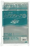 クリロン化成 真空袋 高機能五層チューブ袋 シグマチューブ60 -40度冷凍から100度の30分ボイルまで対応 間口×奥行(mm)150×250 ハサミ不要のVノッチ付チューブタイプ 業務用 XSV8303
