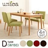天然木タモ無垢材 カバーリングダイニング unica ユニカ 4点セット(テーブル+チェア2脚+ソファベンチ1脚) W150[ナチュラル ココア+ココア2脚]