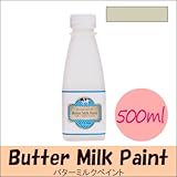 Old Village バターミルクペイント(水性) Buttermilk Paint ピクチャーフレームクリーム ツヤ消し [500ml] オールドビレ...