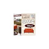 20色から選べる!カバーリングソファ・スタンダード幅160cmモカブラウン/脚：円錐/ＤＢ