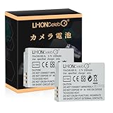 Li-ion Celeb Canon NB-5L 、NB-5L 交換 バッテリー 【3.7V 1500mAh】Canon Power Shot S100 S110 SX200IS IXY 95IS 800IS ixy900 カメラバッテリー 対応 互換 【2個セット】