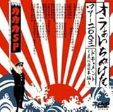 �I���������ʂ����c�A�[2003�h�L�������g�`��ɓ����{�с`