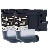 【BAALAND】ブラザー用 LC511BK 互換インクカートリッジ 顔料 ブラック 2パック 対応機種 DCP-J529N DCP-J929N-W DCP-J929N-B DCP-J916N MFC-J908N MFC-J742DN MFC-J742DWN MFC-J943DN MFC-J943DWN 他