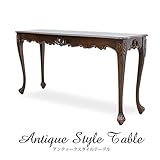 サイドテーブル　幅150cm ブラウン　4235-4-5