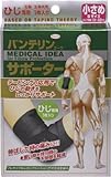 [N-7616422]興和　バンテリンサポーター　ひじ用小さめサイズ（ブラック）　　（１個入） 24735