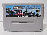 マイケル A.インディーカーチャレンジ