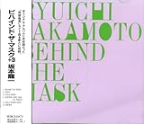 �r�n�C���h�E�U�E�}�X�N+3