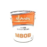 クボタ ミッションオイル 純オイル 20L缶 M80B 農業機械用オイル