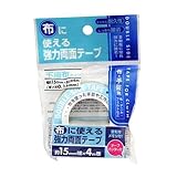 布に使える強力両面テープ 15mm × 4m 布用 両面テープ 布・手芸用 不織布 布 紙 木 プラスチック 4957