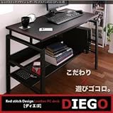レッドステッチデザイン レザーPCデスク DIEGO ディエゴ