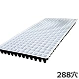 プラグトレイ 白黒 288穴 12×24列 30×59cm 288(W) セルトレイ 自動播種機械用 日Ａ Ｚ