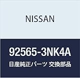 NISSAN (日産) 純正部品 カバー ホール リーフ 品番92565-3NK4A